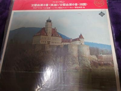LP Record JOSEPH KEILBERTH, HAMBURG STATE PHI - Beethoven, Symphony No. 3, Symphony GT1051 TELEFUNKEN 1971 Japan Obi Classical Used