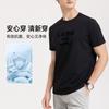 Langdeng Men's Fashion Leisure Comfortable Long Staple Cotton Versatile Round Neck T-shirt