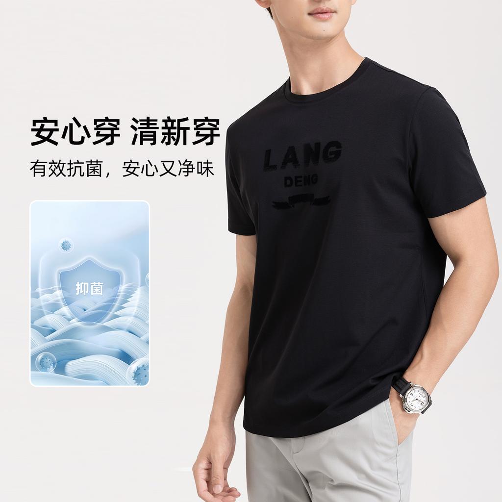 Langdeng Men's Fashion Leisure Comfortable Long Staple Cotton Versatile Round Neck T-shirt