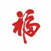 Electrostatic Clings Window Clings Static Window Clings Window Decals  Shop Window Display