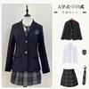 Qichenk High School Girl Cosplay Uniform Blazer and Perfect for Graduations and Opening Size L 5-Piece Set, Skirt, Shirt, Tie, Badge, Ceremonies,