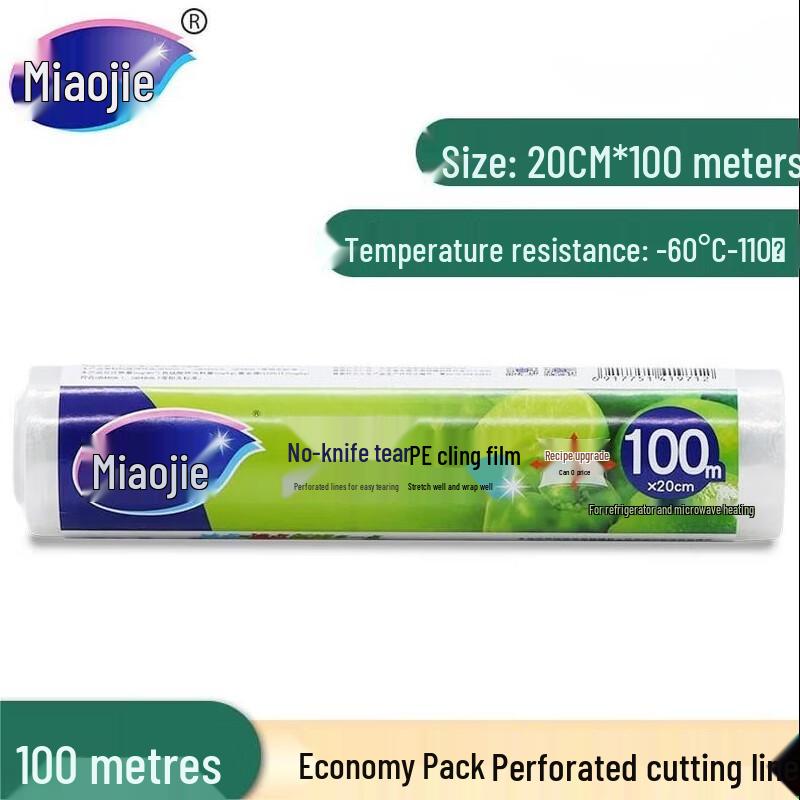 Miaojie Disposable Cling Film