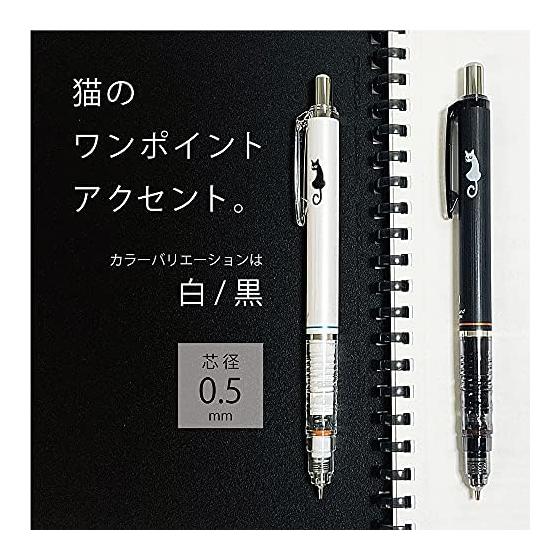 Zebra Mechanical Pencil Delguard 0.5mm Cat Black P-MA85-CAT-BK