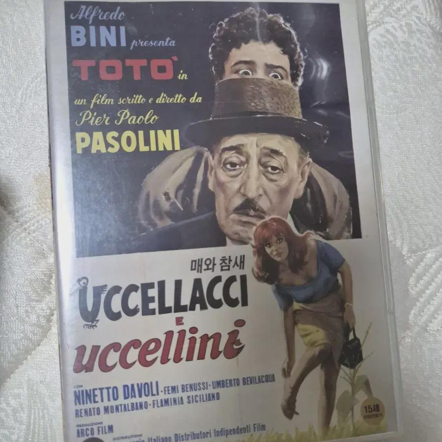 

Ястреб и Воробей