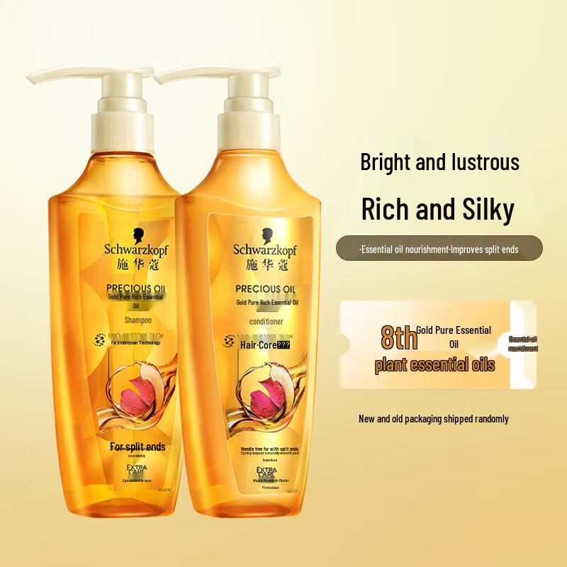 

Schwarzkopf Gold Purity Oil Shampoo & Conditioner Set