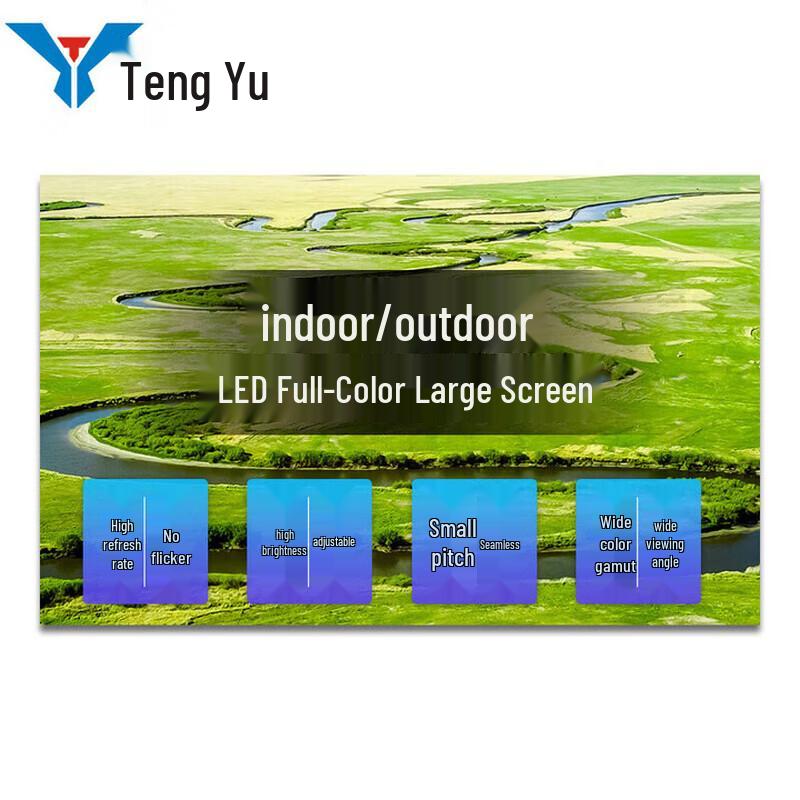 Tengyu LED Full Color Seamless Display