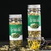 Organic Honeysuckle Flower Tea Chinese Herbal Loose Leaf 40g Premium