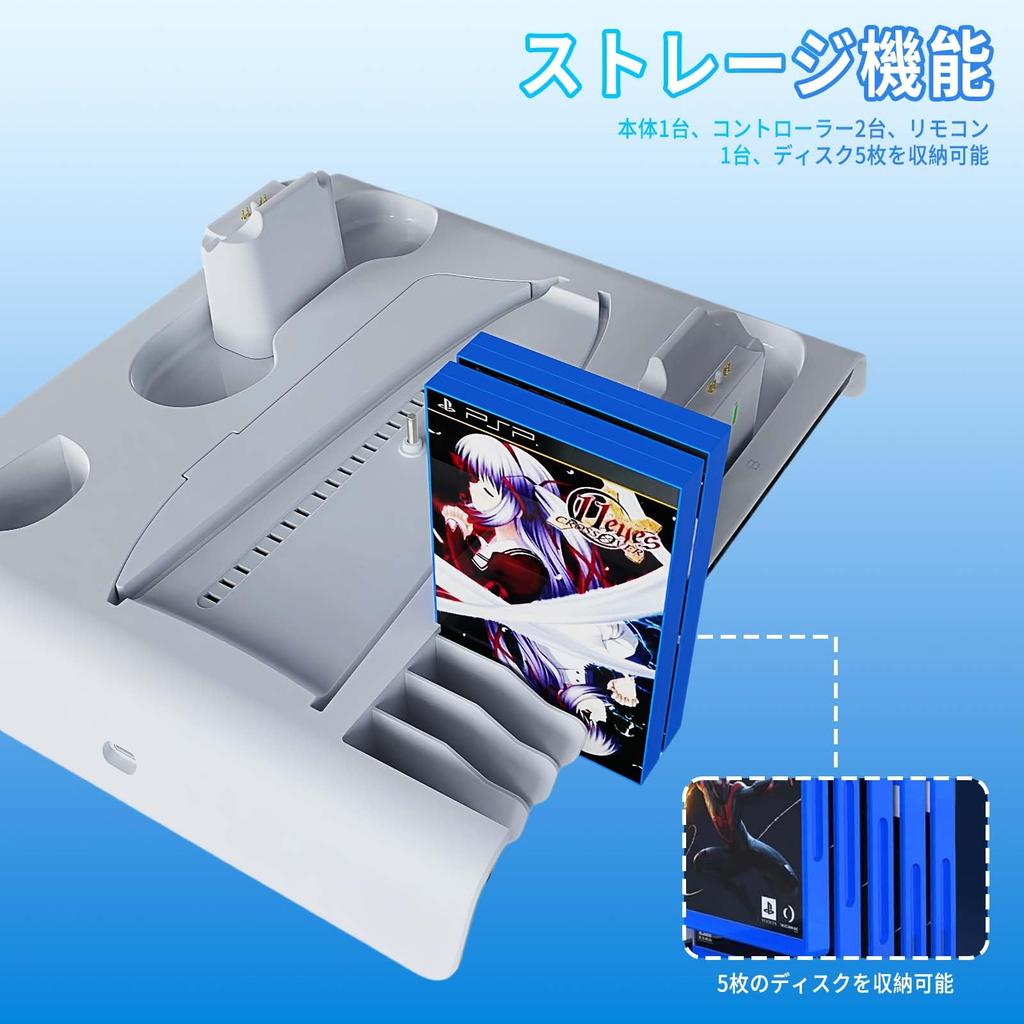 Vertical Stand Compatible with PS5 Pro with Internal Cooling Tomistan PS5 Controller Charging Stand Cooling Fan Stand Exclusively for the New PS5 Pro