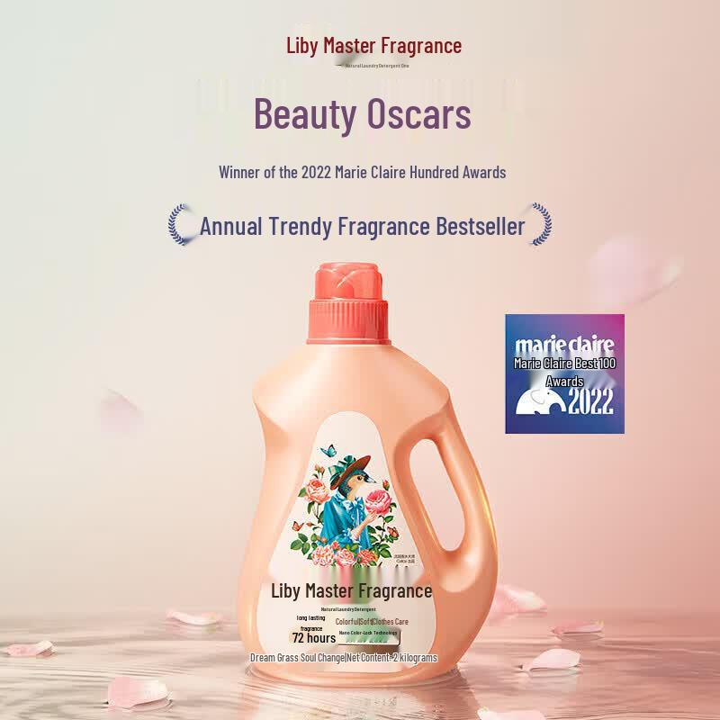Liby Laundry Detergent Set