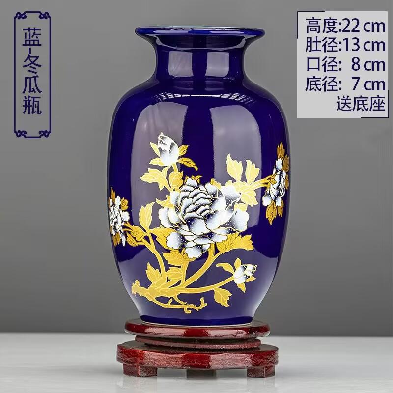 Jingdezhen Ceramic Vase Chinese Classic Porcelain Flower Pot+Base Figurines Home Furnishing Table Ornaments Crafts Decor Items