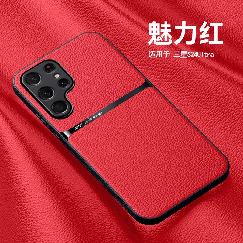 Samsung S11Ultra Mobile Phone Case A11 Magnetic All-inclusive A11 Lychee Leather Pattern S11FE Men's Protective Case