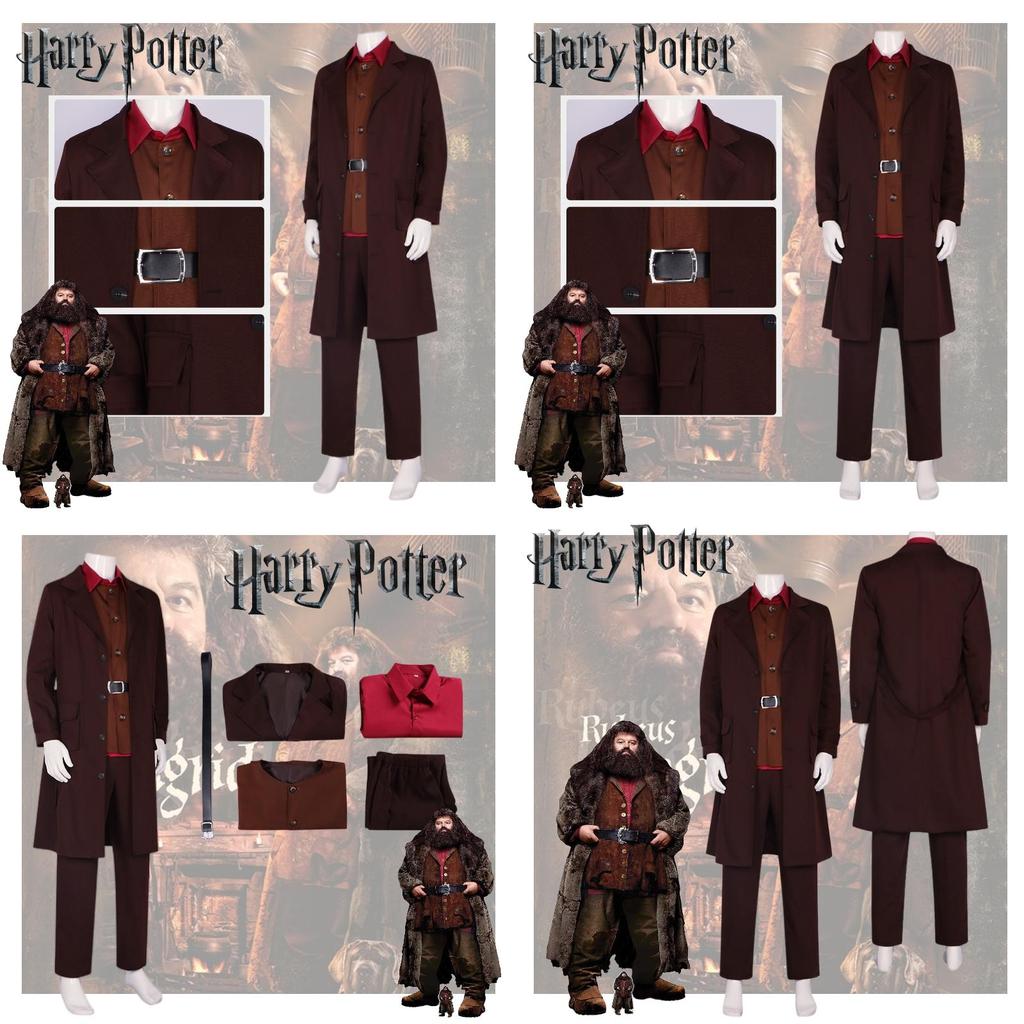 High-quality Polyester Fabric Hagrid Cosplay Suit For Male Fans Of Harry Potter" Characters)
