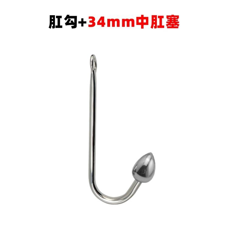 Metal Back Court Thread Anal Hook Anal Bolt Expansion Toys Adult Toys Sex Toys