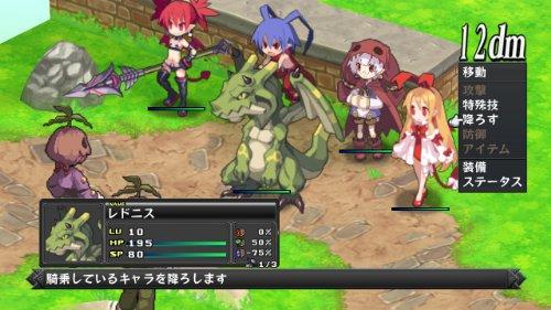 Disgaea D2 [Limited Edition] [Japan Import]