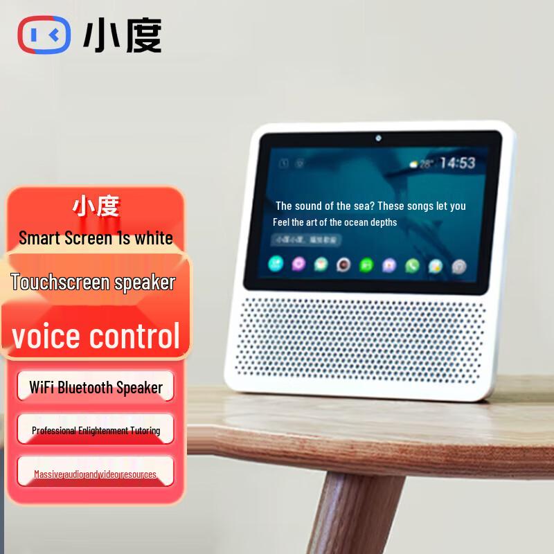 

Умный дисплей Xiaodu 1S AI-динамик для видеозвонков