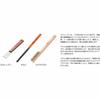 Kyoto Machinery Tools (KTC) Sticker Scraper DX KZSS-25