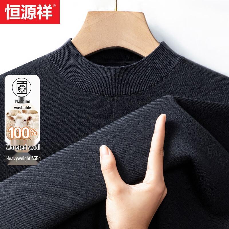 Hengyuanxiang Men's 435G 100% Pure Worsted Wool Half-High Collar Pullover Sweater