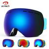 Frameless Double-Layer Anti-Fog Ski Goggles for Myopia - Windproof & Snowproof Spherical Design