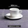 Espresso Cup Small White Ceramic Mug Coffee Cup and Saucer Milk Tea Cups Water Cups Coffee Mugs Tea Mug Milk Mugs Home Drinkware