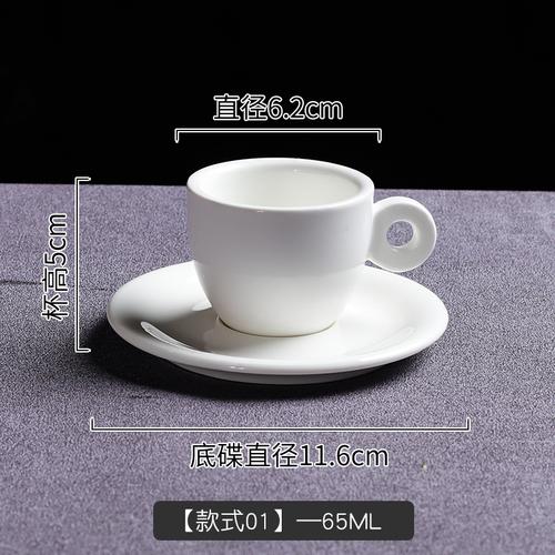 Espresso Cup Small White Ceramic Mug Coffee Cup and Saucer Milk Tea Cups Water Cups Coffee Mugs Tea Mug Milk Mugs Home Drinkware