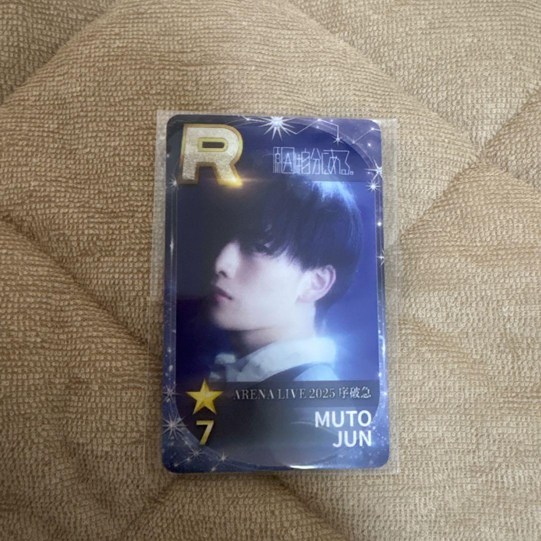 

[USED] The cause is in me. Genjibu Shusuebi Real Card Johakyu