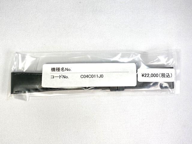 C04C011J0 SEIKO Grand Seiko 19mm Leather Steer for Strap, Leather, Gray, SBGY027G/ 9R31-0AJ0