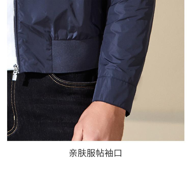 Lightweight Collar Jacket for Men