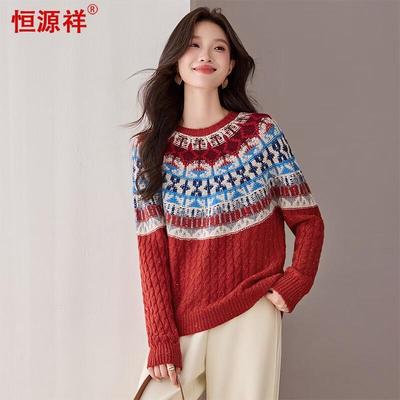 Hengyuanxiang Damen Pullover mit Jacquard-Streifen aus reiner Wolle