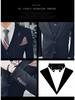 Korean Style Men's Slim Fit Formal Three-Piece Suit