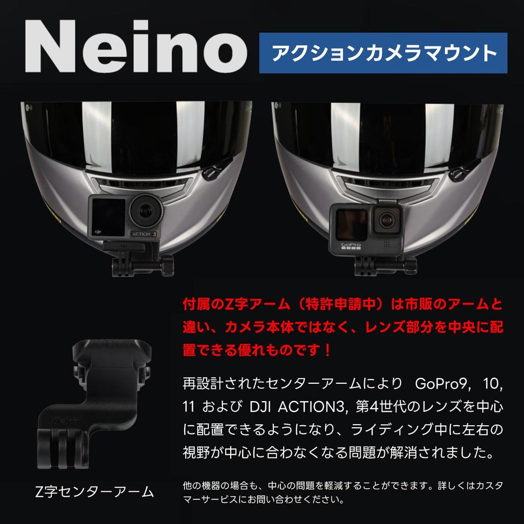 Neino Action Camera Chin Mount for SHOEI Helmets GT-AIR2 (GoPro, etc.)