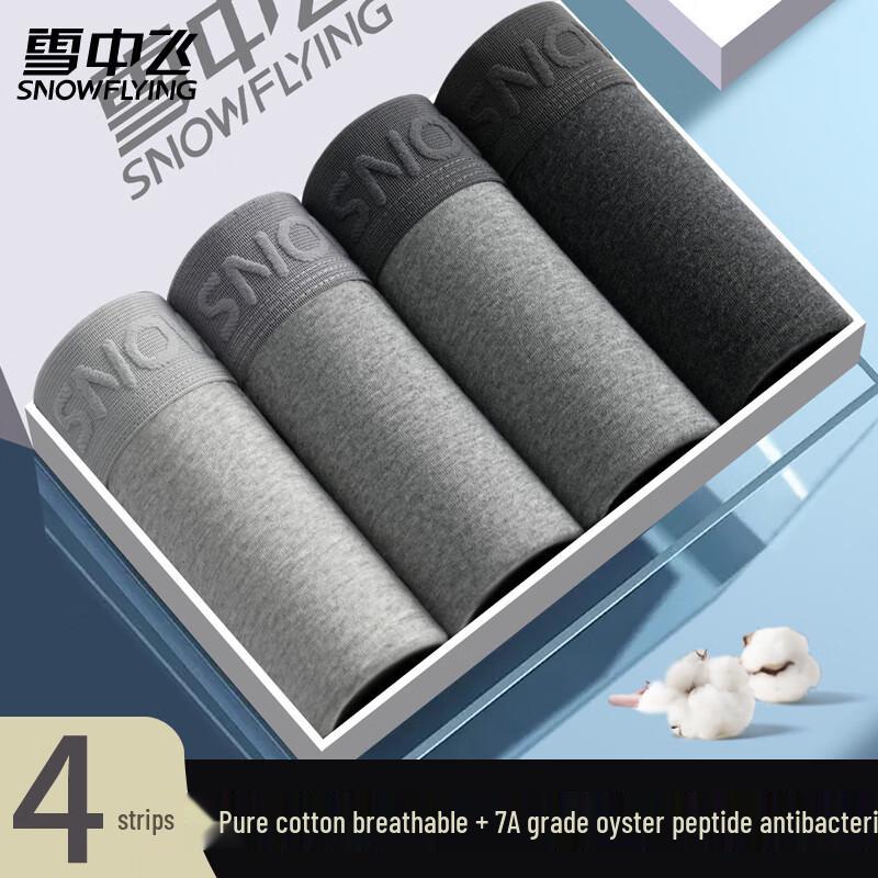 Xuezhongfei Men's Antibacterial Cotton Boxer Briefs