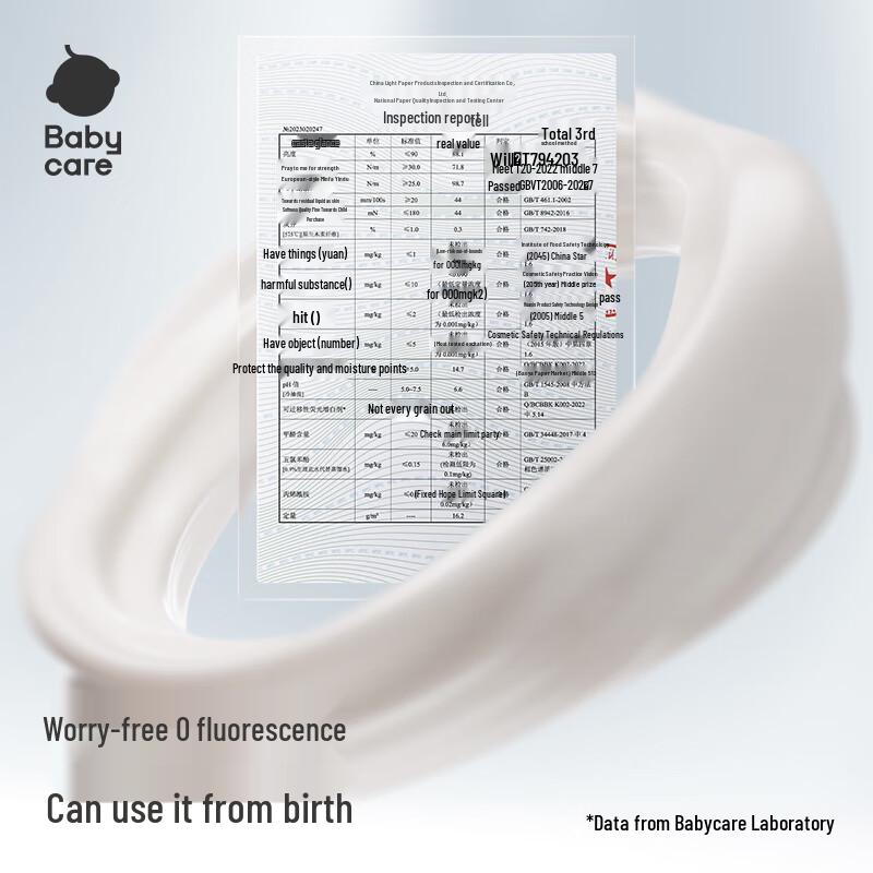 Babycare Cloud Soft Moisturizing Facial Tissues