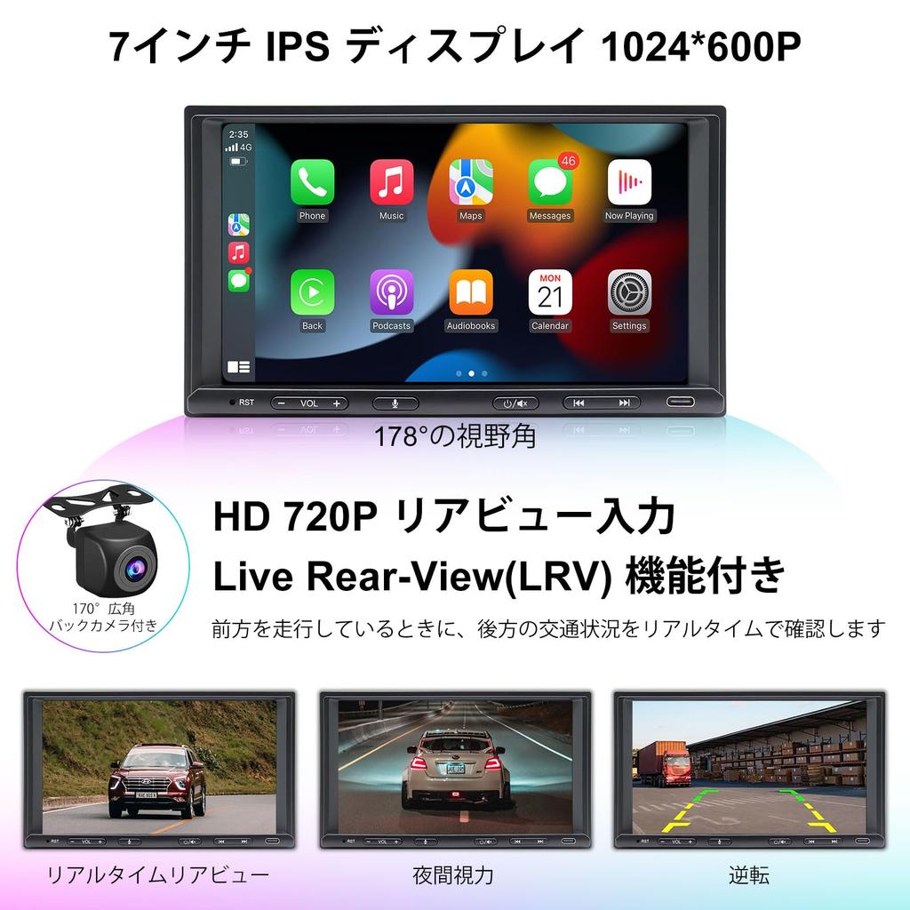 Display Audio, 7 Inch 2din Car Navigation, Wireless, CarPlay & Android Auto, Car Stereo,