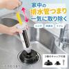 Comolife Pipe Clog Cleaner, Pipe Cleaner, Clog, Plunger, Sink, Bath, Drain, Toilet