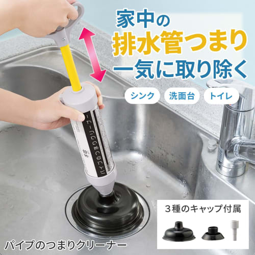 Comolife Pipe Clog Cleaner, Pipe Cleaner, Clog, Plunger, Sink, Bath, Drain, Toilet