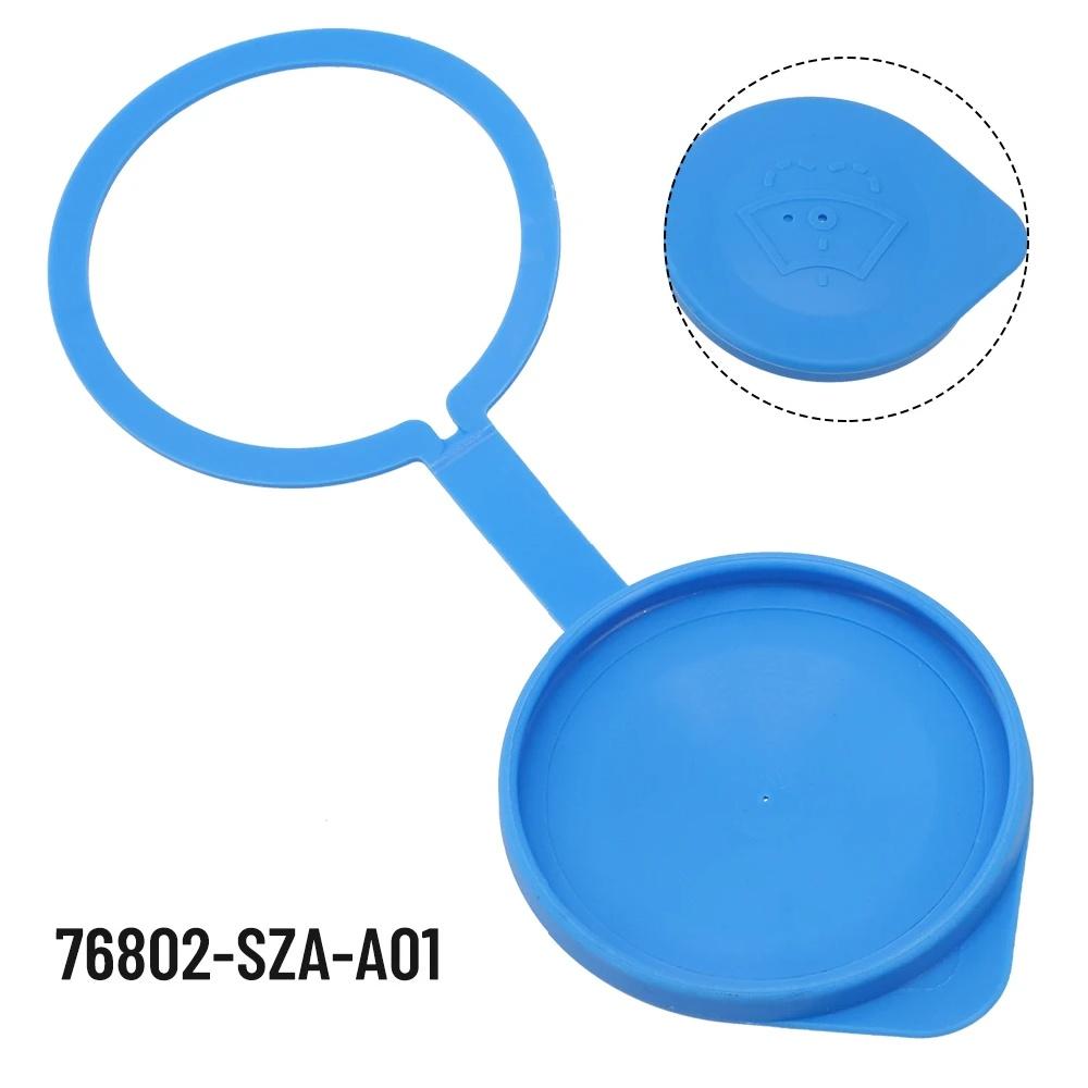 Windshield Washer Fluid Reservoir Cap 76802-SZA-A01 For Honda Pilot 2009-2015
