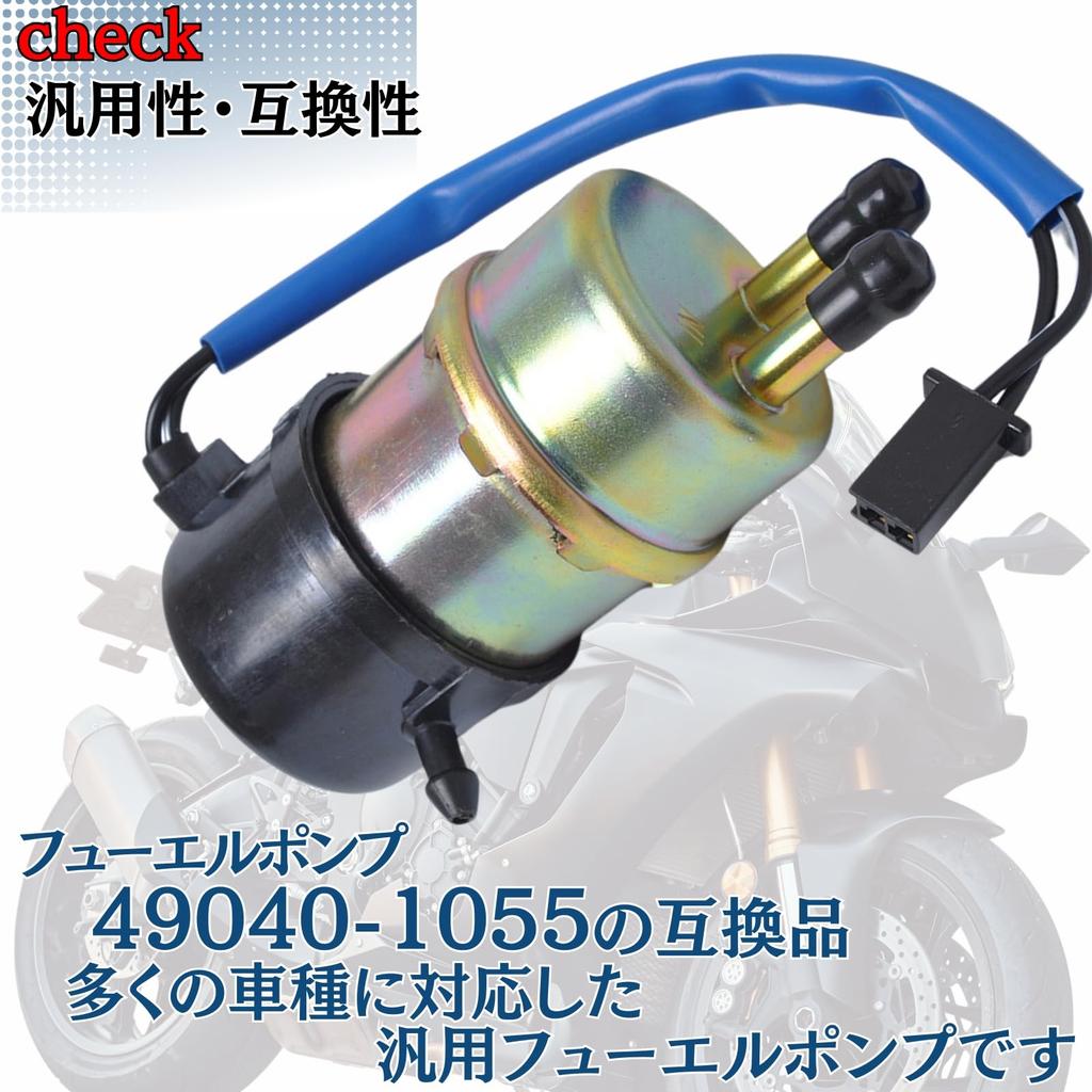 Sakurawing Universelle Kraftstoffpumpe Kraftstoffpumpe Custom Car Vergaser Auto Motorrad Yamaha Kawasaki Rohrdurchmesser 0,4 Zoll (10 mm)