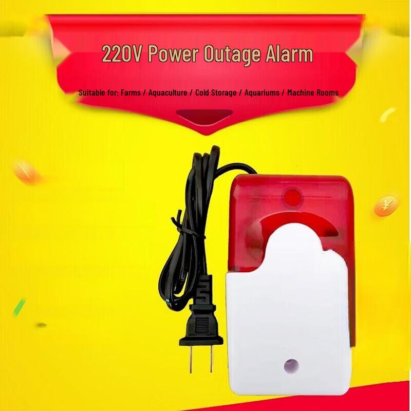 Lieve 220V Three-Phase Power Loss Alarm