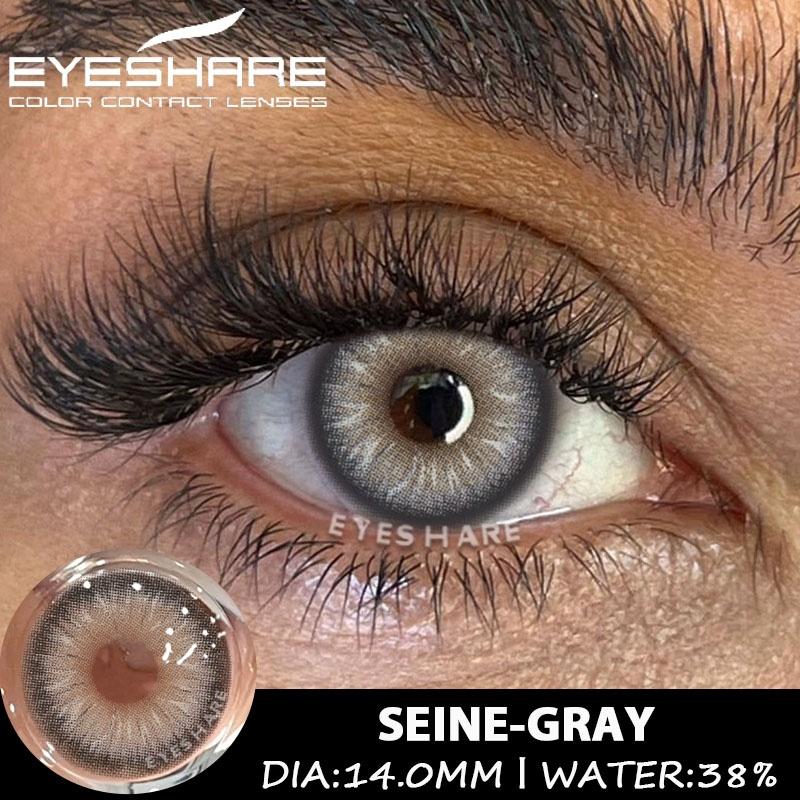 

2 шт. Цветные контактные линзы Зрачки Модные черные линзы для макияжа Голубые линзы Высокое качество Натуральные серые зрачки Годовые