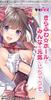 Budding Idol VTuber Kiraboshi Fuwari