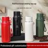 Men's Large Capacity 316 Stainless Steel Insulated Cup for Simmering and Steeping Tea, 2024 New Winter Edition.
