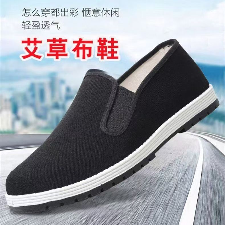 Spring new wormwood cloth shoes breathable soft-soled casual shoes