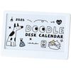 Desk Calendar Decoration, 2026 Cute Doodle Cute Plan Notebook, Student Desktop Calendar, Creative Decoration