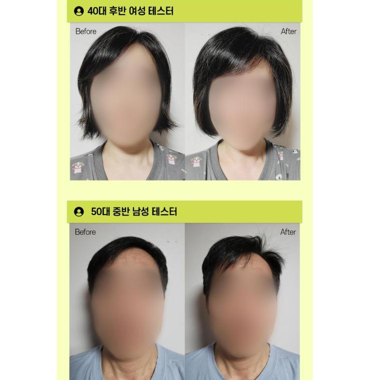 KAIST Patent Gravity Hair Lifting Shampoo Extra Strong 475ml