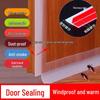 Self-Adhesive Soundproof Door Bottom Seal: Windproof, Dustproof, Waterproof Insulation Strip for Doors and Windows