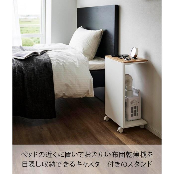 Yamazaki Bedding Dryer Stand with Casters, White, 31x22x55cm, Tower