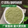 Pó de Aipo Orgânico 500g Bebida Detox Natural Impulso de Energia Suplemento Herbal