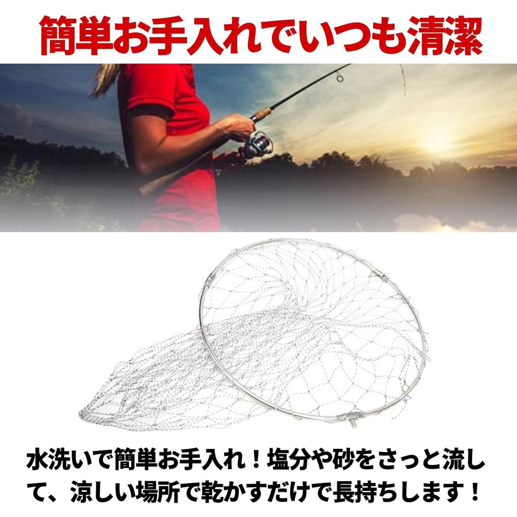 PLEAVIT Folding Landing Net, Stainless Steel, 50cm