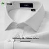 FIRS Men's Long-Sleeve Herringbone Business Casual Shirt