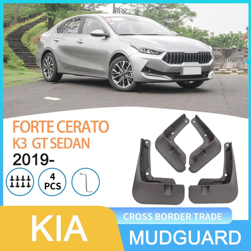 Kia K3 1.5T High Trim 2019+ Automotive Tire Mudguard